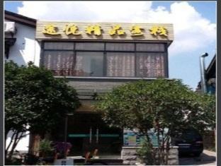 Tuyue Hostel Hangzhou Exterior photo